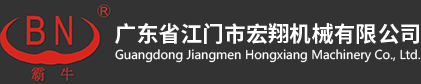 江门挖掘机齿轮|江门工程机械配件厂家|江门市宏翔机械有限公司