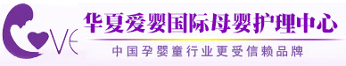 北京华夏立贤教育科技有限公司爱婴国际母婴会所华夏爱婴全日制早教加盟,托儿所加盟,产后恢复中心加盟是您最佳选择,全国全日制早教加盟已近600家.热线：17343161475、17710181192