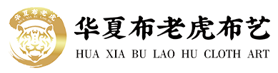 窗帘加盟_窗帘厂家_窗帘定做_窗帘批发-邯郸市华夏布老虎布艺定做店
