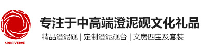 洛阳华夏神韵澄泥砚|中国四大名砚|河南省非物质文化遗产