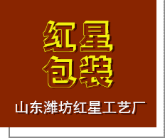锦盒定制_锦缎礼盒_锦盒厂家-山东潍坊红星工艺厂