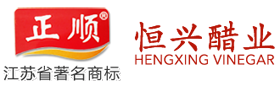镇江香醋|镇江陈醋|镇江米醋|镇江恒兴醋业有限公司