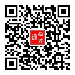 招聘通-红星人才网-红星人才市场_湖南人才招聘信息_招聘通-红星人才网-红星人才市场招聘信息