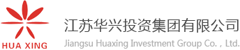 江苏华兴投资集团有限公司  首页