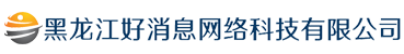 联系我们果博东方有限公司客服电话19048888882-微信