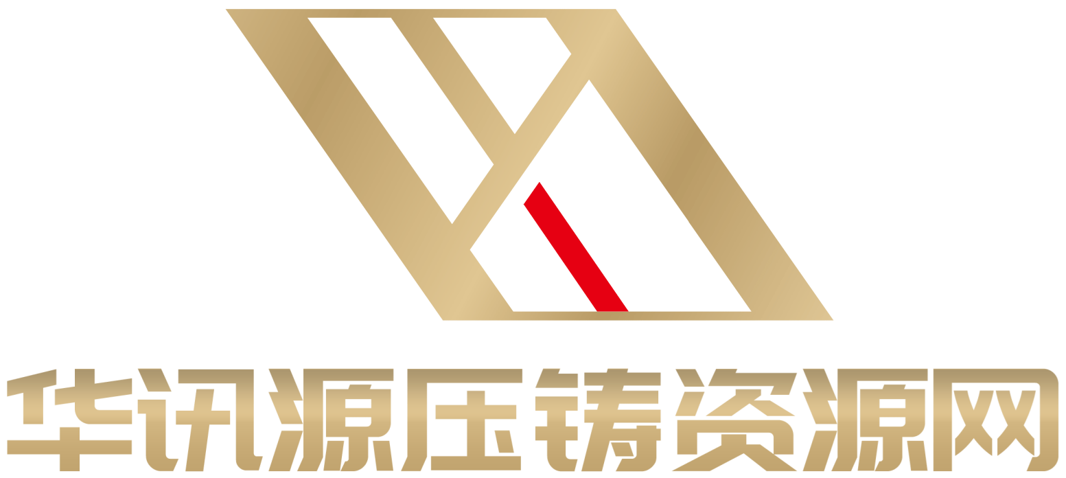 华讯源（上海）信息科技有限公司