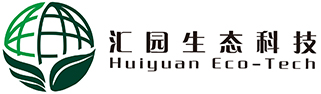 北京汇园生态科技有限公司_高氨氮废水处理_垃圾填埋场渗滤液