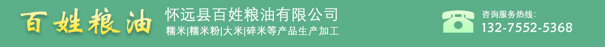 怀远县百姓粮油有限公司