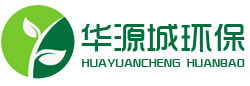漯河华源城环保是专业从事漯河公共场所卫生检测、漯河办理卫生许可证检测、美容美发店、学校、超市、网吧、图书馆、宾馆酒店招待所、洗浴中心公共卫生检测，办公室、新房、装修、除甲醛|车内除异味|权威甲醛检测|专业空气甲醛检测|CMA检测|价格|公司|哪家好？