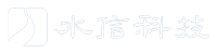 水信科技