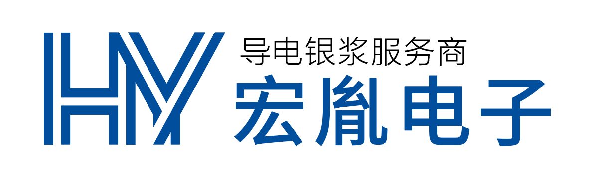 藤仓导电银浆服务商-薄膜开关上用的碳浆,胶水,银浆,绝缘油墨.