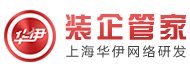 华伊ER_装饰管理软件_装修预算软件_电子展厅_家装预算软件_培训考勤系统的提供商
