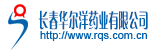 长春华洋高科技有限公司