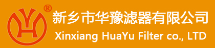 滤芯|颇尔滤芯|力士乐滤芯|过滤器|滤油机|颇尔滤油机-新乡市华豫滤器有限公司