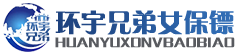 女保镖公司-女保镖雇佣-专业深圳保镖公司-深圳环宇兄弟保镖