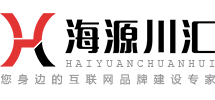 北京网站制作|微信小程序定制|APP开发|软件研发|北京海源川汇科技有限公司