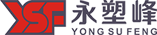 台州市黄岩永峰塑业有限公司_居家日用