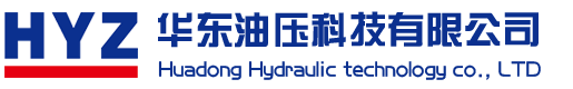 南通华东油压科技有限公司