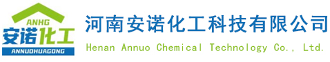 河南氢氧化钠/烧碱/片碱/纯碱/碳酸钠_河南氢氧化钾/碳酸钾_河南安诺化工科技有限公司