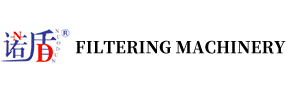 压滤机-板框压滤机-厢式压滤机-浙江诺盾过滤机械有限公司