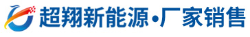 电动车充电桩多少钱-杭州小区投币充电站|电瓶车微信扫码充电站加盟厂家