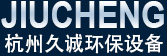 中效过滤风机箱_消防风机十大品牌/价格/型号_离心式/酒店/消防风机-杭州久诚环保设备有限公司