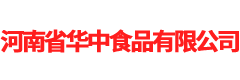 河南食品,膨化食品,华中食品,笨笨狗,笑笑狗,笨笨狗食品,笨笨狗米果,笨笨狗粗粮,米果,粗粮米果,粗粮,甜甛圈,甜甜圈粗粮,特色食品,休闲食品,办公室食品 - 河南省华中食品有限公司
