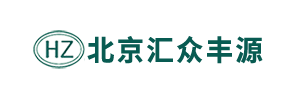 垃圾桶_园林椅_花箱_标识标牌厂家 - 北京汇众丰源【官网】