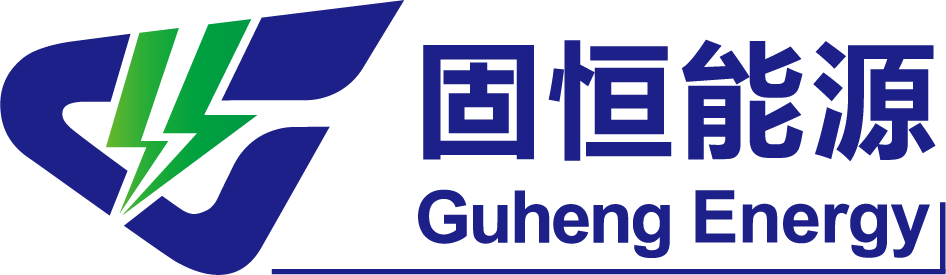 固恒能源-均衡维护_电池维护仪_气密性检漏_快速充放电_电池检测