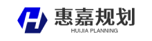 首页 - 惠嘉规划