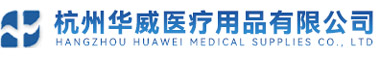 杭州医用缝合针厂家-医用缝合线价格-手术刀片批发-杭州华威医疗用品有限公司
