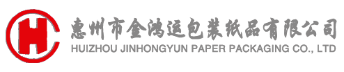 惠州市金鸿运包装纸品有限公司--纸制品,牛皮纸带,热熔胶带,隔离纸带,美纹编带,包装制品,胶粘制品,包装材料
