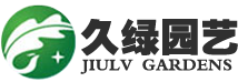 杭州久绿园艺有限公司、杭州绿植租赁、杭州花卉租赁、杭州绿植出租、杭州花卉出租、余杭绿植租赁、余杭花卉租赁、余杭绿植出租、余杭花卉出租、萧山绿植租赁、萧山花卉租赁、萧山绿植出租、萧山花卉出租、下沙绿植租赁、下沙花卉租赁、下沙绿植出租、下沙花卉出租、江干绿植租赁、江干花卉租赁、江干绿植出租、江干花卉出租、滨江绿植租赁、滨江花卉租赁、滨江绿植出租、滨江花卉出租、拱墅绿植租赁、拱墅花卉租赁、拱墅绿植出租、拱墅花卉出租、西湖绿植租赁、西湖花卉租赁、西湖绿植出租、西湖花卉出租、钱塘绿植租赁、钱塘花卉租赁、钱塘绿植出租