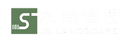 杭州别墅庭院设计-杭州私家花园设计-杭州屋顶花园设计-杭州九尚景观设计工程有限公司