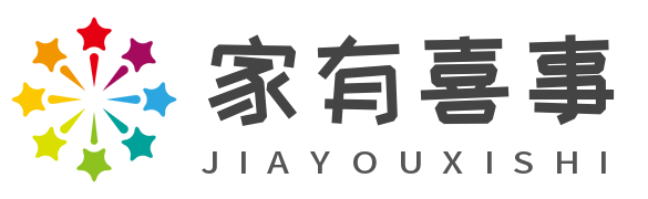 惠州家有喜事婚礼策划馆