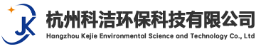 杭州科洁环保科技有限公司-深冷空分、VPSA制氧装置、压缩氧气净化设备、PSA制氮、氧装置