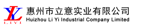 网站首页-惠州市立意实业有限公司