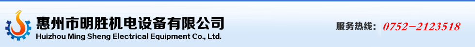 进口真空泵维修指南：延长设备寿命的秘诀---惠州市明胜机电设备有限公