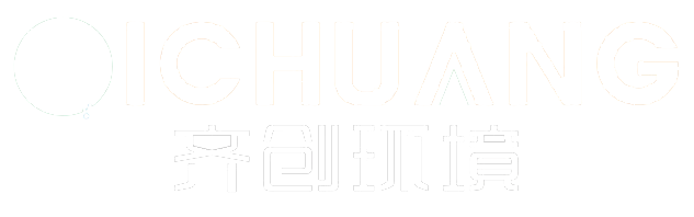 阻盐剂,危废处置行业废水处理,杭州齐创环境工程有限公司官网