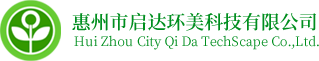 仿真植物定制_仿真植物生产厂家-惠州市启达环美科技有限公司