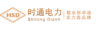 杭州配电房检测_高低压开关_电力自动化设备检修/安装「时通电力」