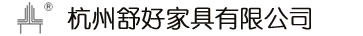 杭州舒好家具有限公司 - 杭州酒店家具 酒店桌椅 酒店沙发 酒店套房家具 酒店餐桌椅定做 - http://www.hzshuhao.com