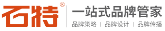 石特广告-杭州品牌设计公司,包装设计公司,VI设计公司,宣传画册设计公司,品牌全案公司,石特广告为你提供一站式品牌管家服务！