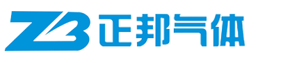 惠州市正邦气体有限公司_惠州市正邦气体有限公司