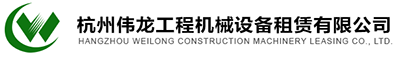 pc工法组合钢管桩-PC工法桩出租-拉森桩租赁-杭州伟龙工程机械设备租赁有限公司