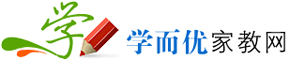 杭州家教_杭州家教网_杭州家教中介-【杭州学而优家教网】