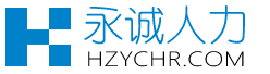 杭州永诚人力资源服务有限公司-
