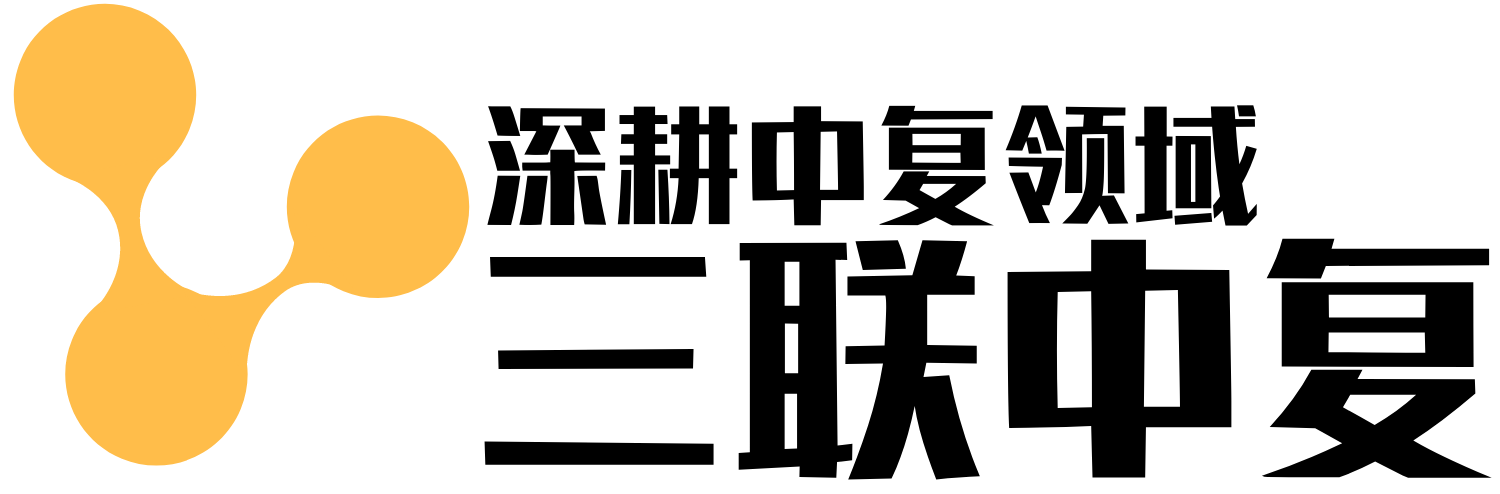 杭州中考复读_杭州中复班_温州初三复读_宁波初中复读-三联中复