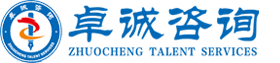 杭州卓诚人才服务有限公司——一站式软考中高项网络课程随时报名学习，杭州职称评审，杭州中高级职称，知识产权，学历提升，杭州公租房补贴，杭州人才补贴，杭州E类人才