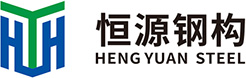 钢结构工程_广东钢结构_钢桥梁_广东钢结构一级资质_高层建筑_惠州恒源钢结构有限公司